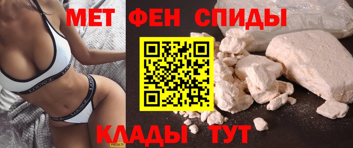 Amphetamine Premium Кизляр