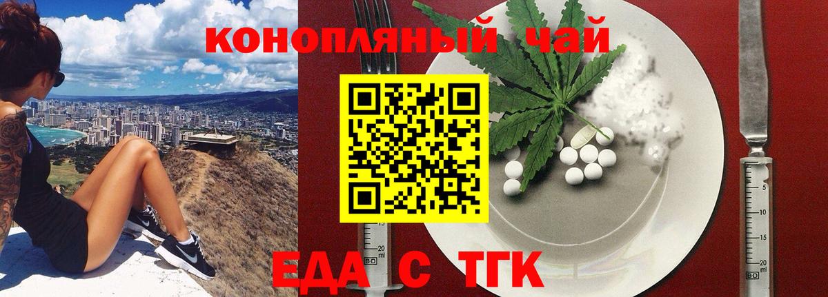 Кизляр  Canna-Cookies конопля  Вход с VPN 