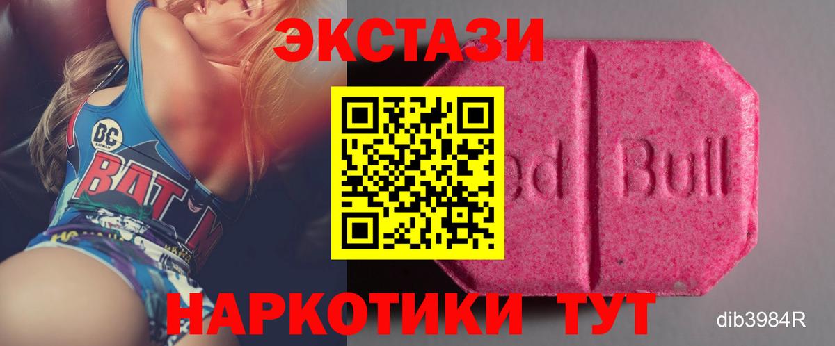 ЭКСТАЗИ бентли Кизляр