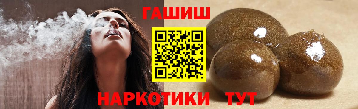 Codein  Кизляр  Alpha-PVP СОЛЬ кристаллы  Меф МЯУ МЯУ кристаллы  NBOMe  Лсд 25  Гашиш  Каннабис  КОКАИН  Вход с VPN 
