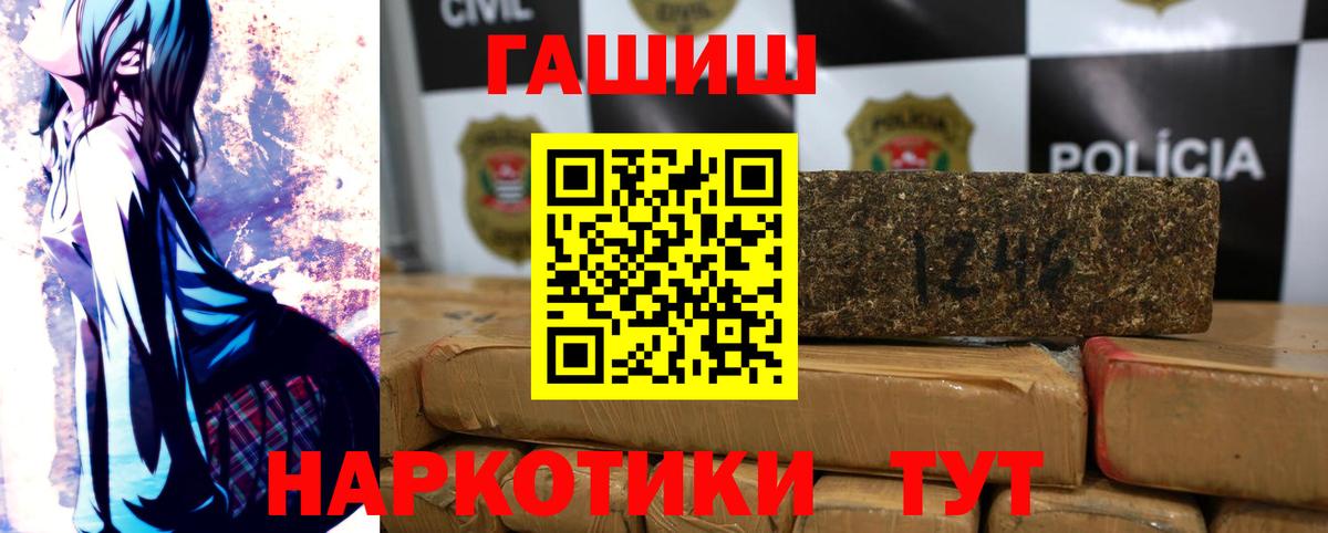 Кизляр  Гашиш Ice-O-Lator  ГАШИШ Ice-O-Lator  Вход с VPN 