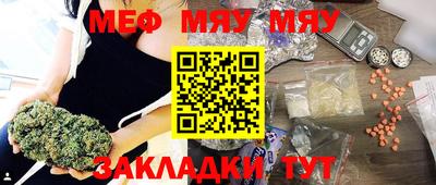 меф VHQ Заводоуковск
