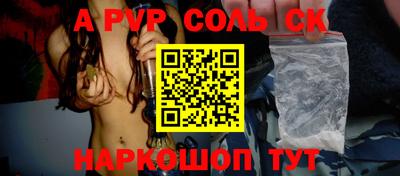 мет Заволжье