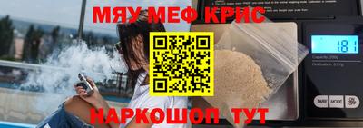 мет Заволжье