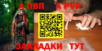 меф VHQ Заводоуковск