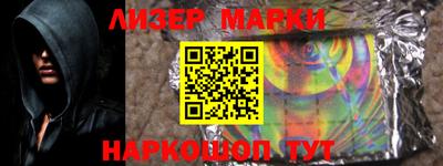 гидропоника Жуковский