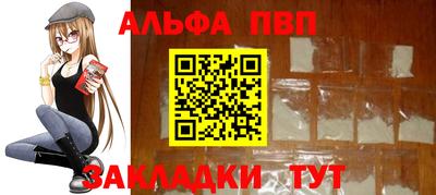 мет Заволжье