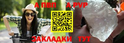 меф VHQ Заводоуковск