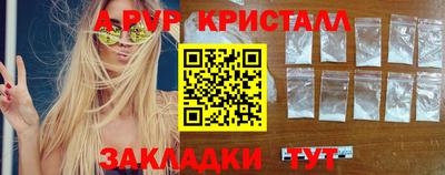 меф VHQ Заводоуковск