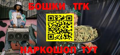 мет Заволжье