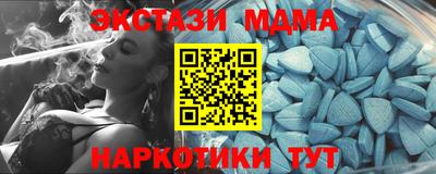 меф VHQ Заводоуковск