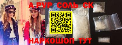 гидропоника Жуковский