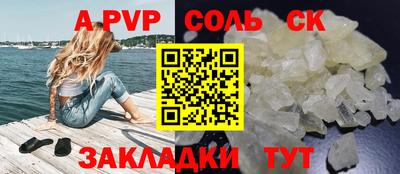 гидропоника Жуковский