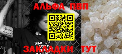 мет Заволжье