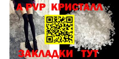 меф VHQ Заводоуковск