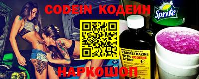 мет Заволжье