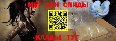 меф VHQ Заводоуковск