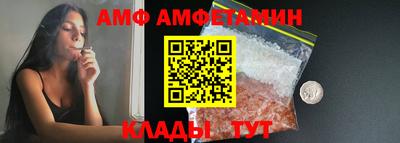 меф VHQ Заводоуковск