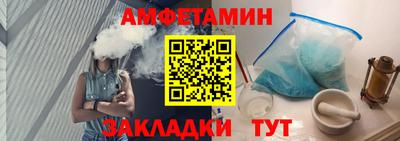 мет Заволжье
