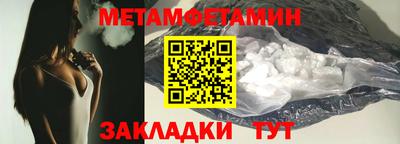гидропоника Жуковский
