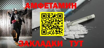 меф VHQ Заводоуковск