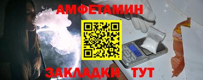 меф VHQ Заводоуковск
