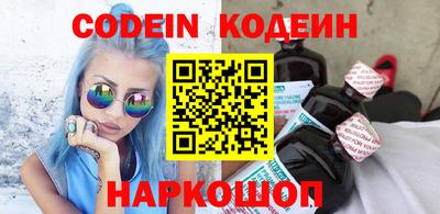мет Заволжье