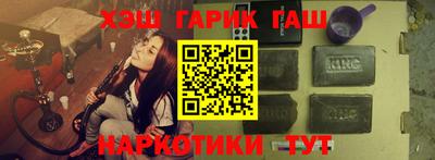 мет Заволжье