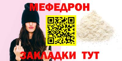мет Заволжье