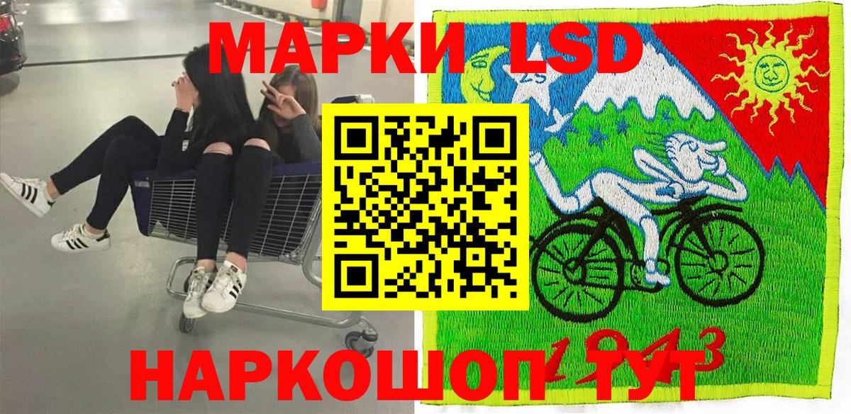 Наркотические марки 1,8мг Кизляр