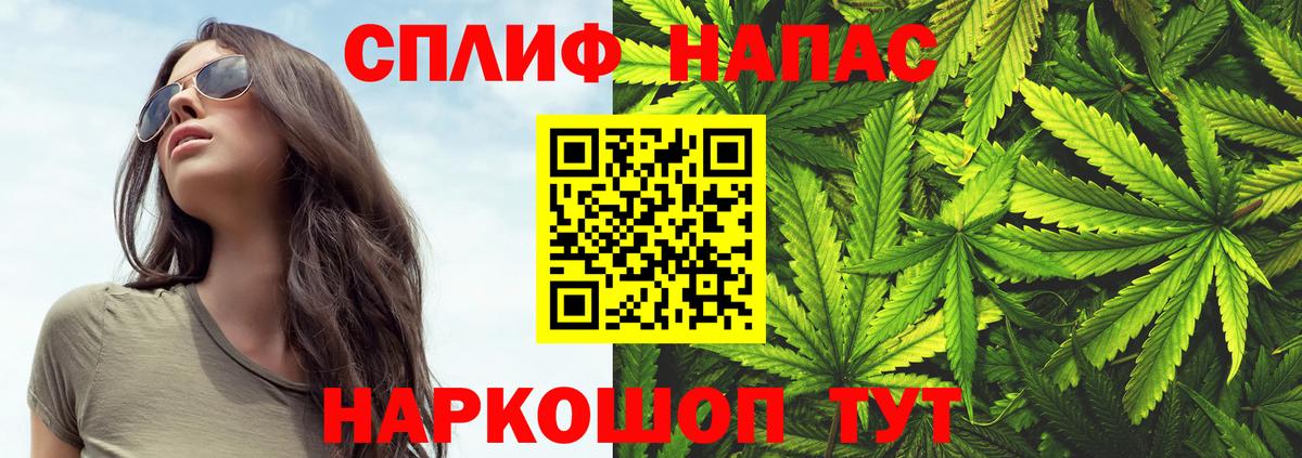 Каннабис Ganja  Каннабис SATIVA & INDICA  Вход с VPN  Кизляр 
